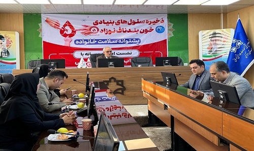 افزایش ذخایر بانک خون بند ناف ...